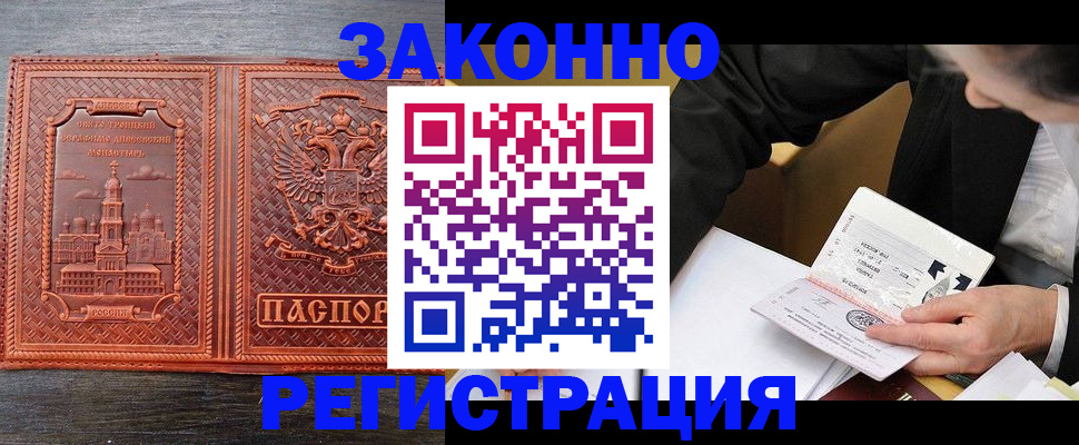регистрация для дет. сада в Владимире