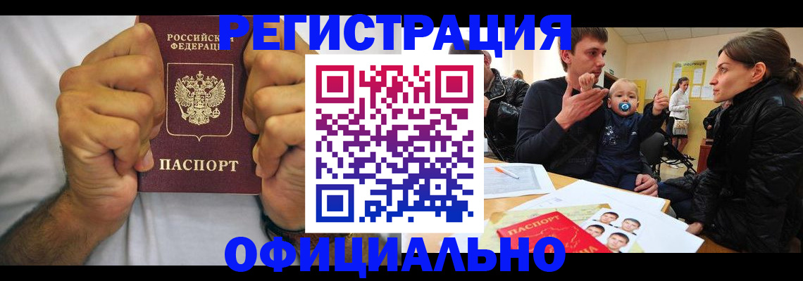 регистрация для дет. сада в Владимире