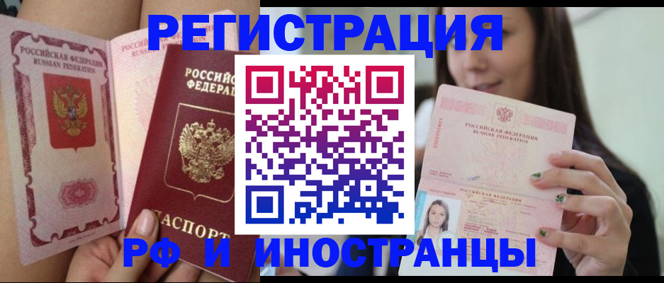 временная регистрация собственник в Владимире